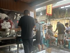 -黄三汤圆