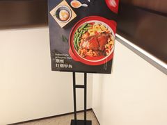 -大蓉和(双楠店)