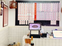 -逸桂禾面馆