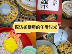 -中卫御苑福膳·养生局(圆明园店)