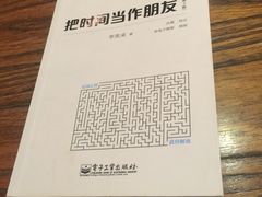 -御香咖啡(中大吴庄店)