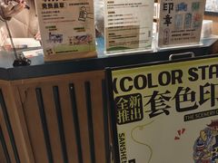 -三生有信(豫园商城店)