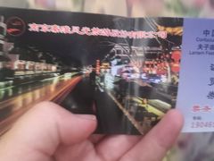 -秦淮小吃城(夫子庙店)