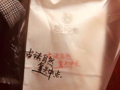-拾味中点(泺文路店)