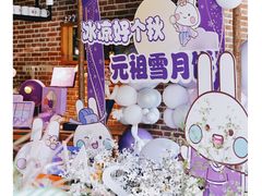 -GANSO元祖食品(滨湖万达店)