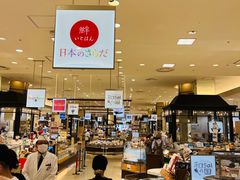 -阪急百货店(梅田总店)