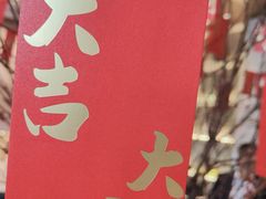 -粤财皇冠假日酒店·彩华轩中餐厅