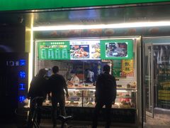 门面-紫光园北京小吃(昌平鼓楼西街店)