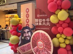 -海底捞火锅(八佰伴店)