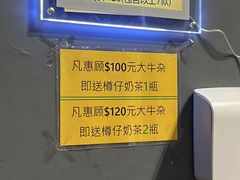 -海王冰室(皇朝店)