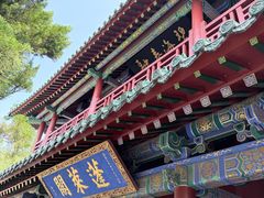 -蓬莱阁景区