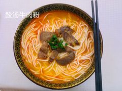 -肇兴特色牛肉粉