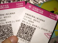 -星巴克(上海汇锦里店)