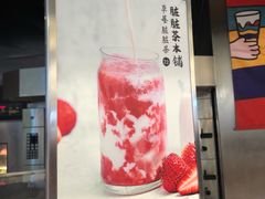 -LELECHA乐乐茶(美罗城店)