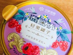 -中粮丰通（北京)食品有限公司