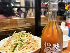 -梦林夕烧酒档