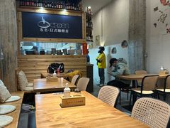 -友名Cross日式咖喱屋(江南大道中店)
