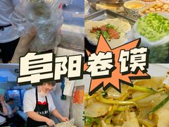 -阜阳杜大大卷馍(塘沽路店)