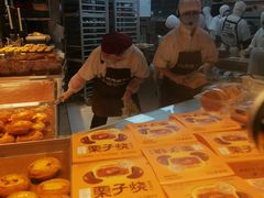 -鲍师傅糕点(国金街店)