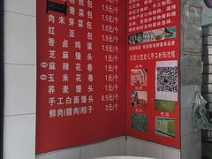 菜单-蓉园大包(旅游村店)