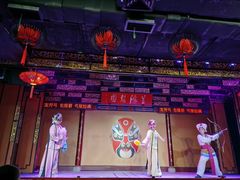 -盖碗儿梨园·变脸吐火·川剧(天府广场店)