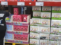 -山姆会员商店(亦庄创意生活广场店)