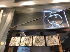 门面-LELECHA乐乐茶(美罗城店)