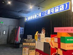 -喜剧部落脱口秀(三里屯店)