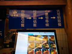 -十一街幺鸡成都担担面(悠方店)