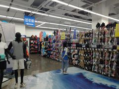 -迪卡侬(大英山店)