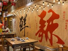 -旧街市鲜货老火锅(大光路店)