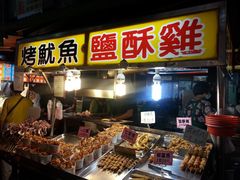 -六合夜市
