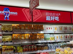 -赵一鸣零食(江苏南京福园街店)