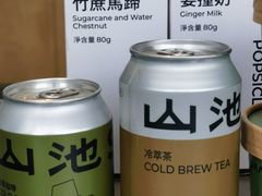 -SAANCI山池咖啡(海上世界文化艺术中心店)