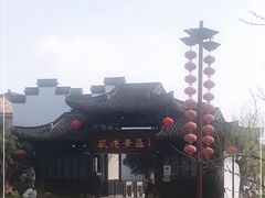 -丝绸小镇荻港古村