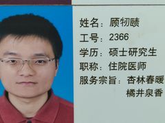 -上海市普陀区中心医院