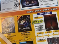 -YOGO优果密室逃脱(新佳丽广场店)