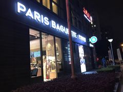 门面-巴黎贝甜(万源店)