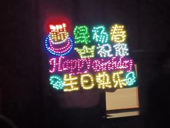 -绿杨春·淮扬宴(庐山路店)