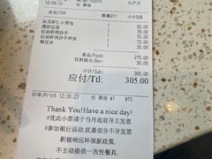 -鼎泰丰(环贸店)