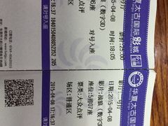 -万达影城(大岭山领尚店)