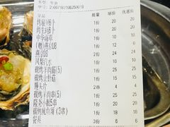 -百味源炭火烤翅 ·夜市大排档(酒仙桥店)