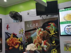 -郭爸烧仙草(西航·潭人街店)