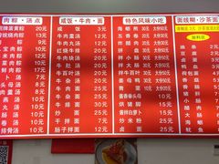 -东街钟楼肉粽(总店)