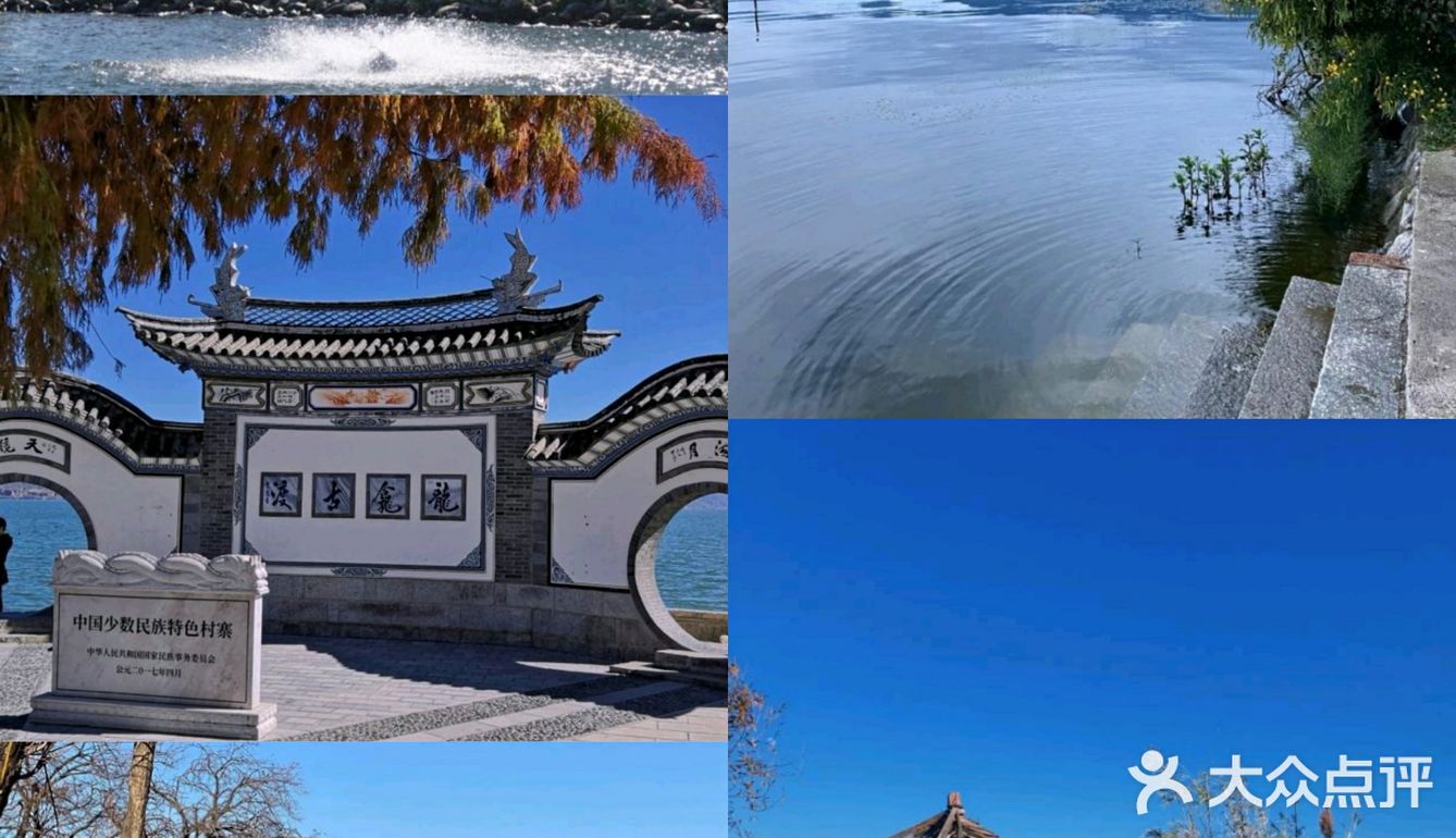 大理旅行丨必去的8大景点合集