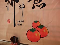 -泥糊破店小酒馆·团建聚餐(南京西路店)