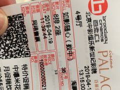-中影国际影城(东方新天地CINITY店)