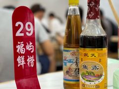 -福屿鲜捞小吃·捞化(福屿总店)