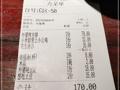 -外婆家(南开大悦城店)
