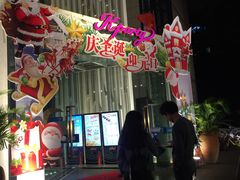 -哈艺时尚影城(海珠赤岗店)